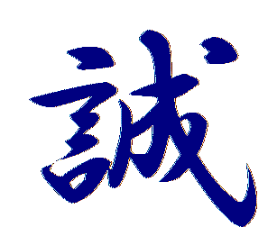 Professional Kanji translation service