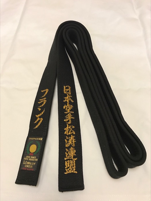(image for) Hirota Belt B-503 Special Black Cotton Yohachi